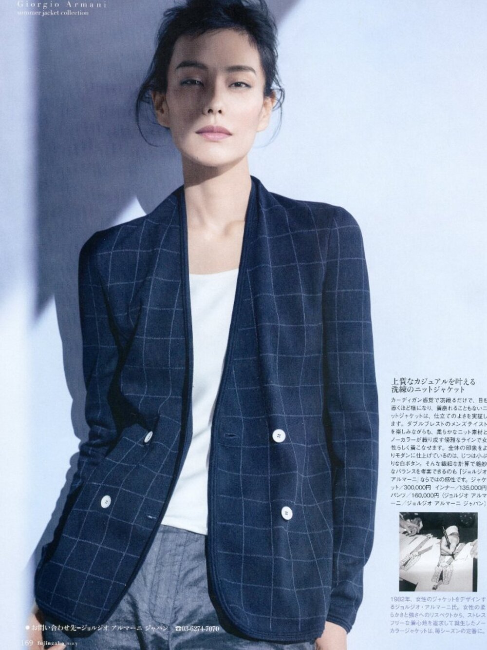 NWT Giorgio Armani grid checkered double breasted boxy oversized cardigan blazer